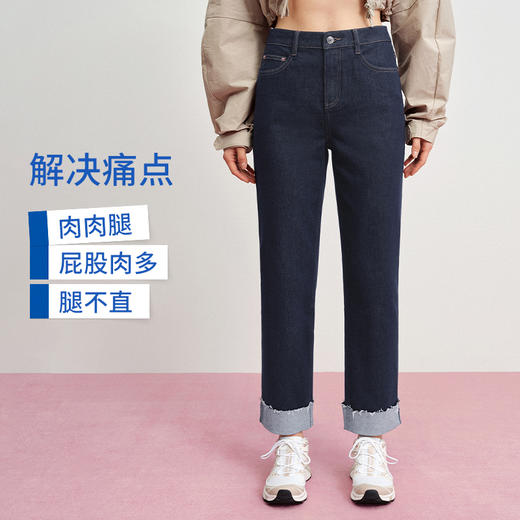 【凉感原牛】simplepieces夏新款SPS牛仔裤coolmax酷爽直筒阔腿裤 商品图4