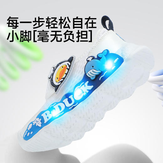 B.Duck小黄鸭童鞋夏季男女童运动透气灯鞋24-30 B1686897 商品图3