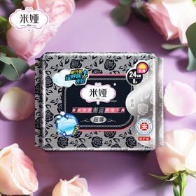 米娅 医护级超薄卫生巾日夜组合3+3包（24cm*8+29cm*10）