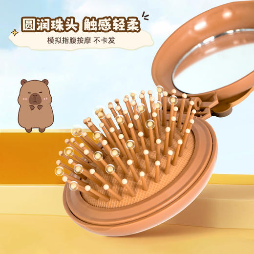 卡皮巴拉折叠镜梳小巧便携气垫梳纪念日百货163695388 商品图3