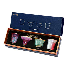 四季钧安·春夏秋冬茶杯套装