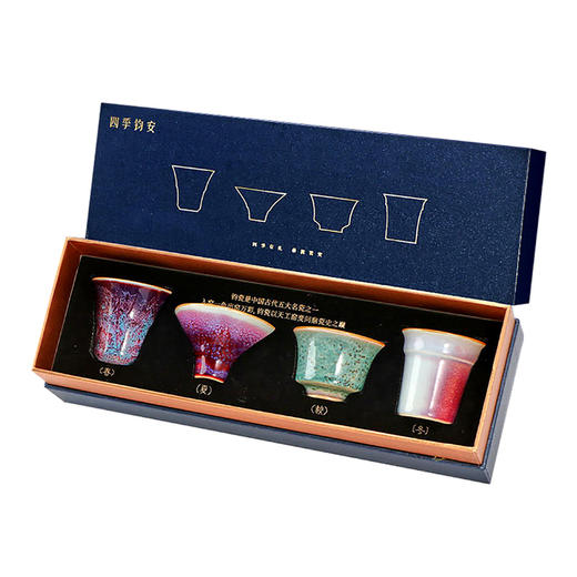 四季钧安·春夏秋冬茶杯套装 商品图0