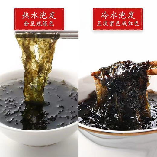 霞浦紫菜 商品图2