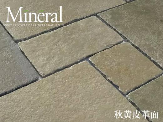 西班牙秋黄莱姆石-样品链接 商品图2