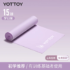 弹力带【YOTTOY】瑜伽弹力带女弹力绳健身翘臀神器拉力带开背阻力带拉伸训练 商品缩略图6
