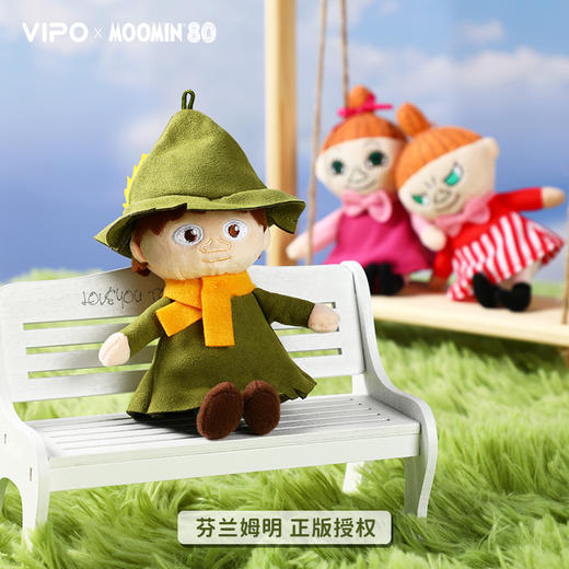 姆明 MOOMIN VIPOx姆明毛绒挂件盲盒-单盒【该商品不支持用券】 商品图2
