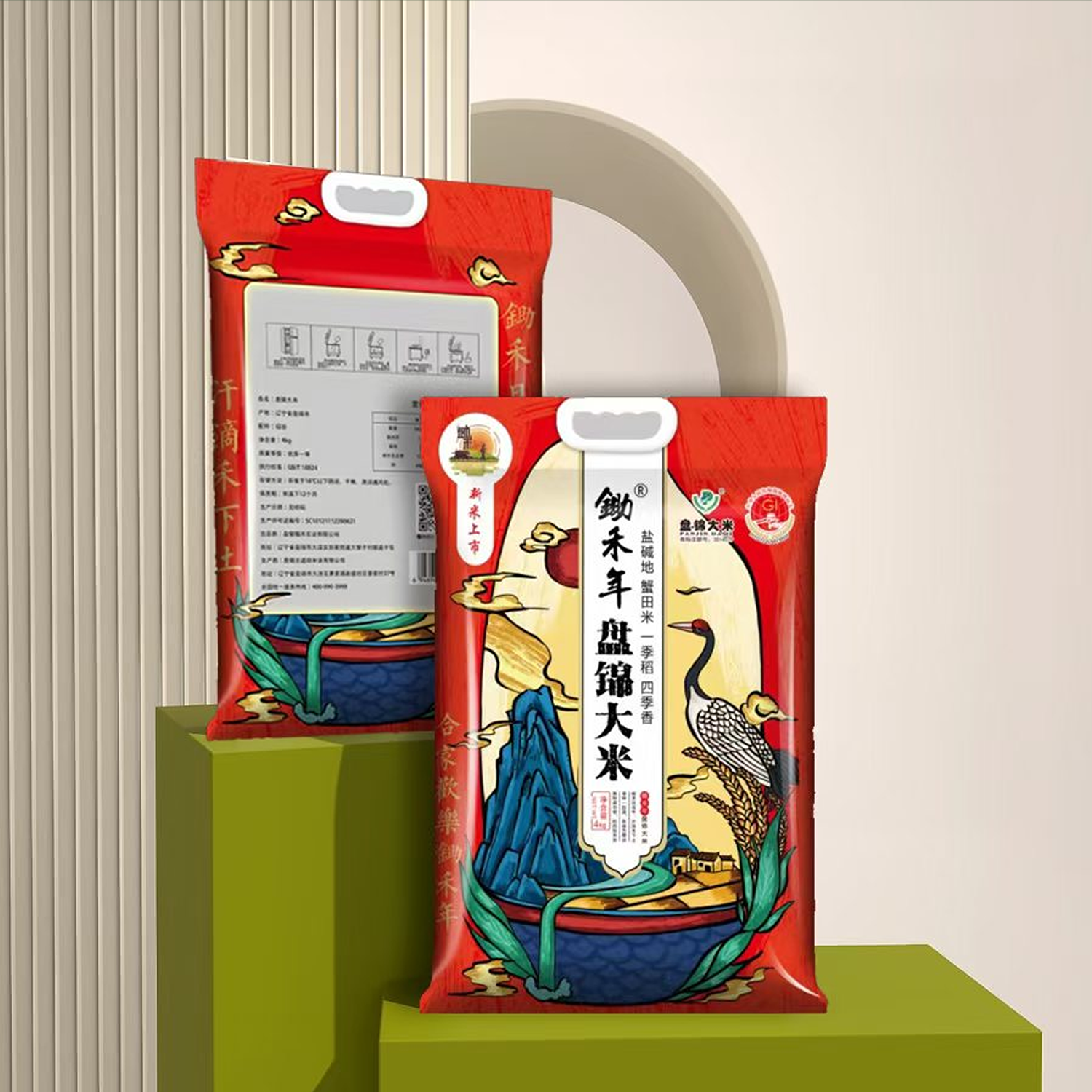 2025新米盘锦碱地蟹田大米锄禾年大米蟹稻共生执行标准GB/T18824