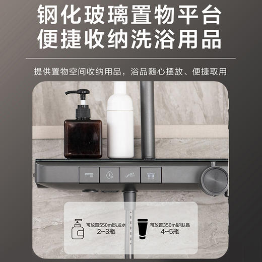 海尔恒温淋浴器花洒HGU0-L50DH00四出水按键置物平台 9寸顶喷 商品图6