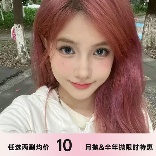 CHEOCO月抛/半年抛 商品图0