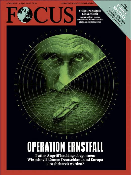 Focus - 2025.04.04 商品图0