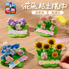2025教师节礼物手工diy花朵粘土摆件儿童制作材料包幼儿园送老师 商品缩略图0