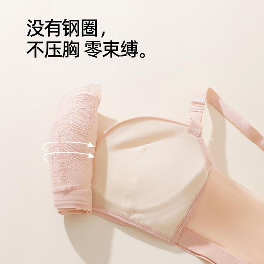 【商场同款】熳洁儿 云蔓轻纱系列舒适聚拢云感棉法式蕾丝AB通杯23701516 商品图5