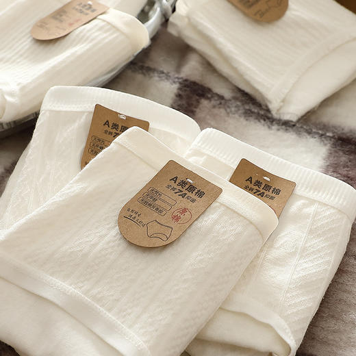 【捡漏！59.9抢6条！】A类婴儿棉内裤，舒适透气不勒感💖A类婴儿棉三角内裤，呵护你的每一天 商品图3