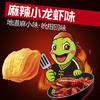 好丽友（orion）浪里个浪玉米浓汤味65g 休闲零食薯片小包装膨化食品小吃 商品缩略图0