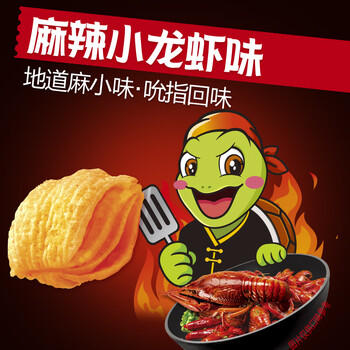 好丽友（orion）浪里个浪玉米浓汤味65g 休闲零食薯片小包装膨化食品小吃 商品图0