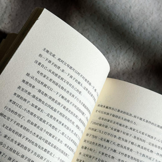 星星的孩子不孤单 写给自闭症儿童父母的话 商品图10