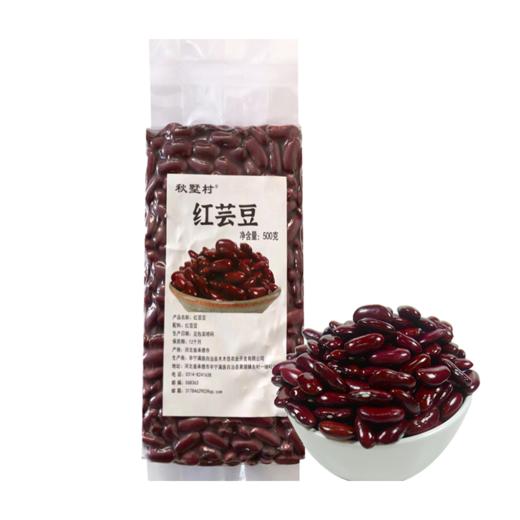 秋墅村红芸豆 500g 商品图0
