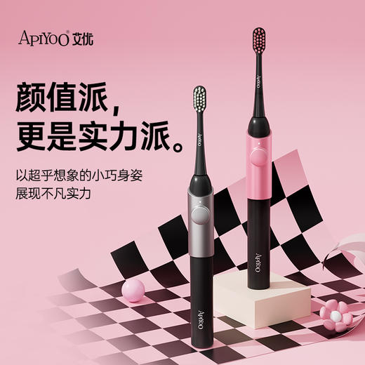【绮】艾优Mox艾优成人声波电动牙刷 商品图0
