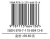 周鸿祎新书 决胜大模型 打造新质生产力 大模型应用开发deepseek技术人工智能智能体Agent 商品缩略图1