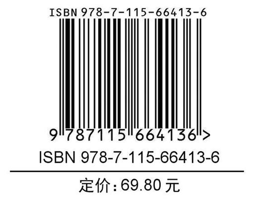 周鸿祎新书 决胜大模型 打造新质生产力 大模型应用开发deepseek技术人工智能智能体Agent 商品图1