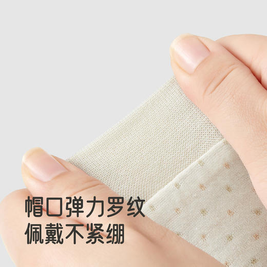 【商场同款】英氏婴儿帽子四季小宝宝胎帽保暖柔软舒适新生儿圆帽 商品图3