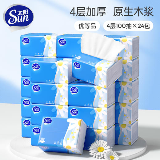 太阳 中顺洁柔棉感抽纸4层100抽*24包 JS0R100-24X 商品图4