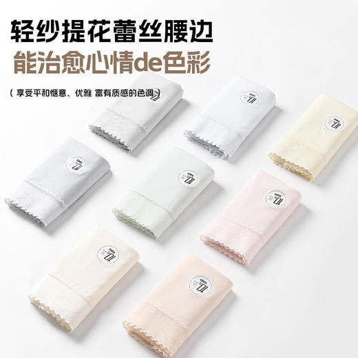超薄10A抑jun无痕冰丝高腰轻收腹内裤女包臀大码内裤聚乳酸裆蕾丝 商品图3