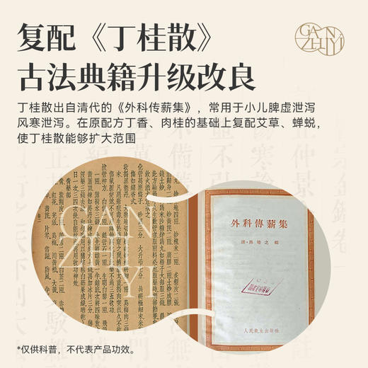 【限时秒杀，149/套】甘之颐&良渚联名款艾虎暖暖兜 商品图2