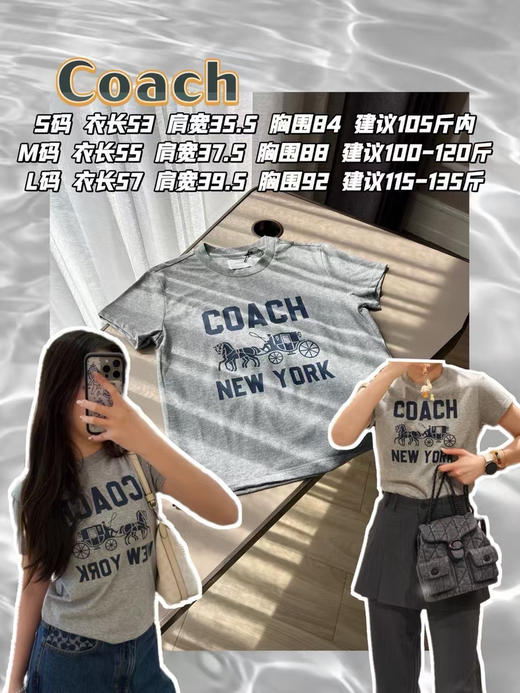 原单正品 Coach 2025新品女款体恤
马车系列真的太经典了！
尺码 S M L 商品图14