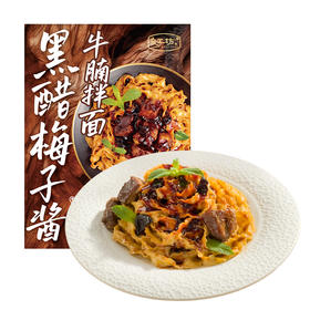 良工坊黑醋梅子酱牛腩拌面160g