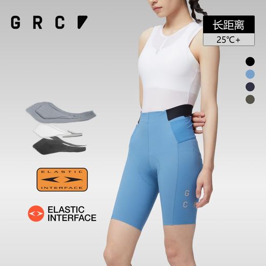 GRC桀骜无尽TECH LW系列女春夏季新款透气反光无背带骑行短裤双箭头 商品图0