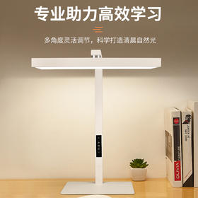 【全光谱护眼智能台灯】儿童书桌学生学习台灯 宿舍读书灯夹子两用大路灯 