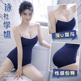 霏慕 经典日系死库水连体衣6588情趣内衣性感制服成人用品 20/箱