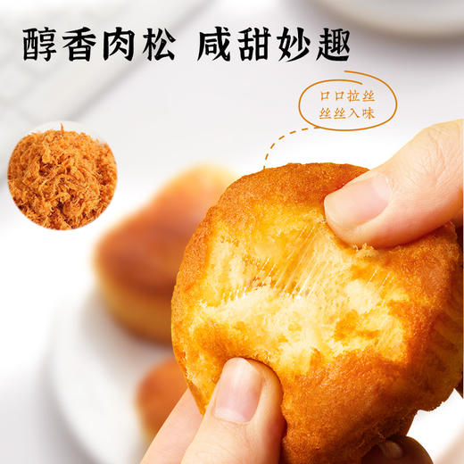 河北省邯郸市魏县雅觅拔丝蛋糕1000g(36g左右*28枚左右) 商品图4