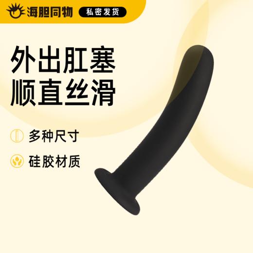 云曼 顺滑硅胶肛塞 外出户外play肛塞 商品图0