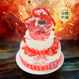 【哪吒闹海】6+4英寸双层小蛋糕，高颜值双层设计拍照出片！爆款IP联名生日蛋糕，每一代孩子心中都有一位少年英雄，哪吒闹海再现传奇！（中山）