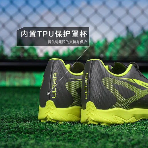 PUMA彪马 男女足球鞋 108331-03 商品图2