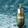 【保税仓美妆-买二赠二】LAMER/海蓝之谜浓修精华15ml*2+LAMER/海蓝之谜精萃乳15ml*2 合并订单不发 赣州海关直发 商品缩略图1