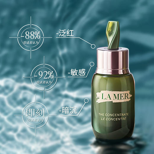 【保税仓美妆-买二赠二】LAMER/海蓝之谜浓修精华15ml*2+LAMER/海蓝之谜精萃乳15ml*2 合并订单不发 赣州海关直发 商品图1