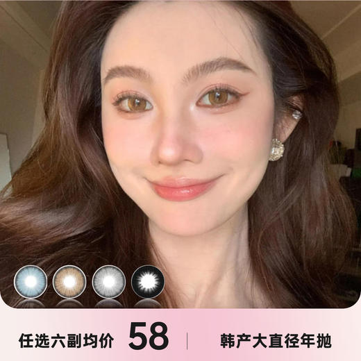 MOONEN  LEEN 新品年抛 商品图0