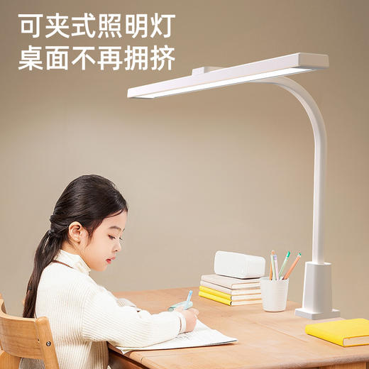 【夹式护眼台灯】学习专用国aa级 学生儿童书桌读写全光谱阅读台灯 商品图1