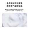 【保税仓】Dr.FORHAIR调理头皮营养发膜250ml 商品缩略图3