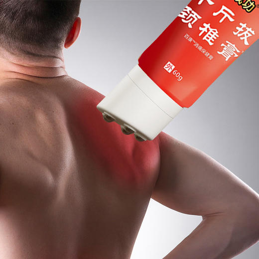 郑成功 千斤拔颈椎膏 草本精华 多部位适用 60g/支 商品图1