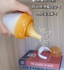 （适配贝亲奶瓶）乐起 专用偏心奶嘴鸭嘴（6m）/吸嘴（12m） 商品缩略图3