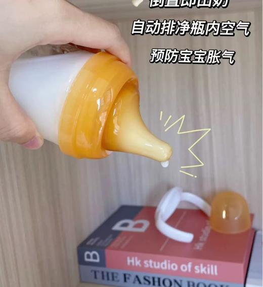 （适配贝亲奶瓶）乐起 专用偏心奶嘴鸭嘴（6m）/吸嘴（12m） 商品图3