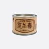 览春·2024白毫银针30g/盒【臻选好茶】 商品缩略图0