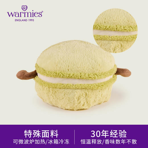 英国warmies 马卡龙安抚玩偶公仔送礼毛绒可加热抱枕 商品图1