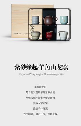 万仟堂-五大名窑 典藏礼盒