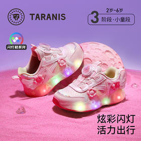 泰兰尼斯儿童闪灯鞋秋季新款女童时尚炫彩发光鞋舒适闪灯运动鞋 T01X5C6449