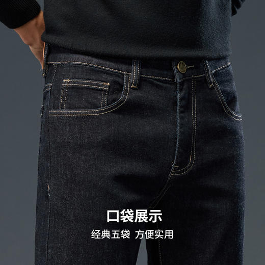 【含绵羊毛】圣得西男士直筒弹力牛仔裤2025春季新款百搭厚款长裤 商品图7